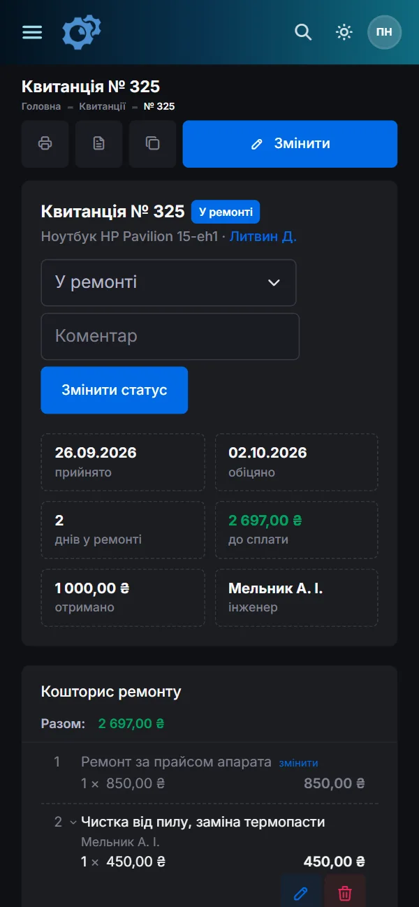 Карточка ремонта с телефона: состояние, журнал работ, статус