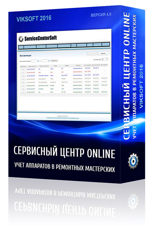 Program Online Service Center